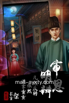 赛事提醒